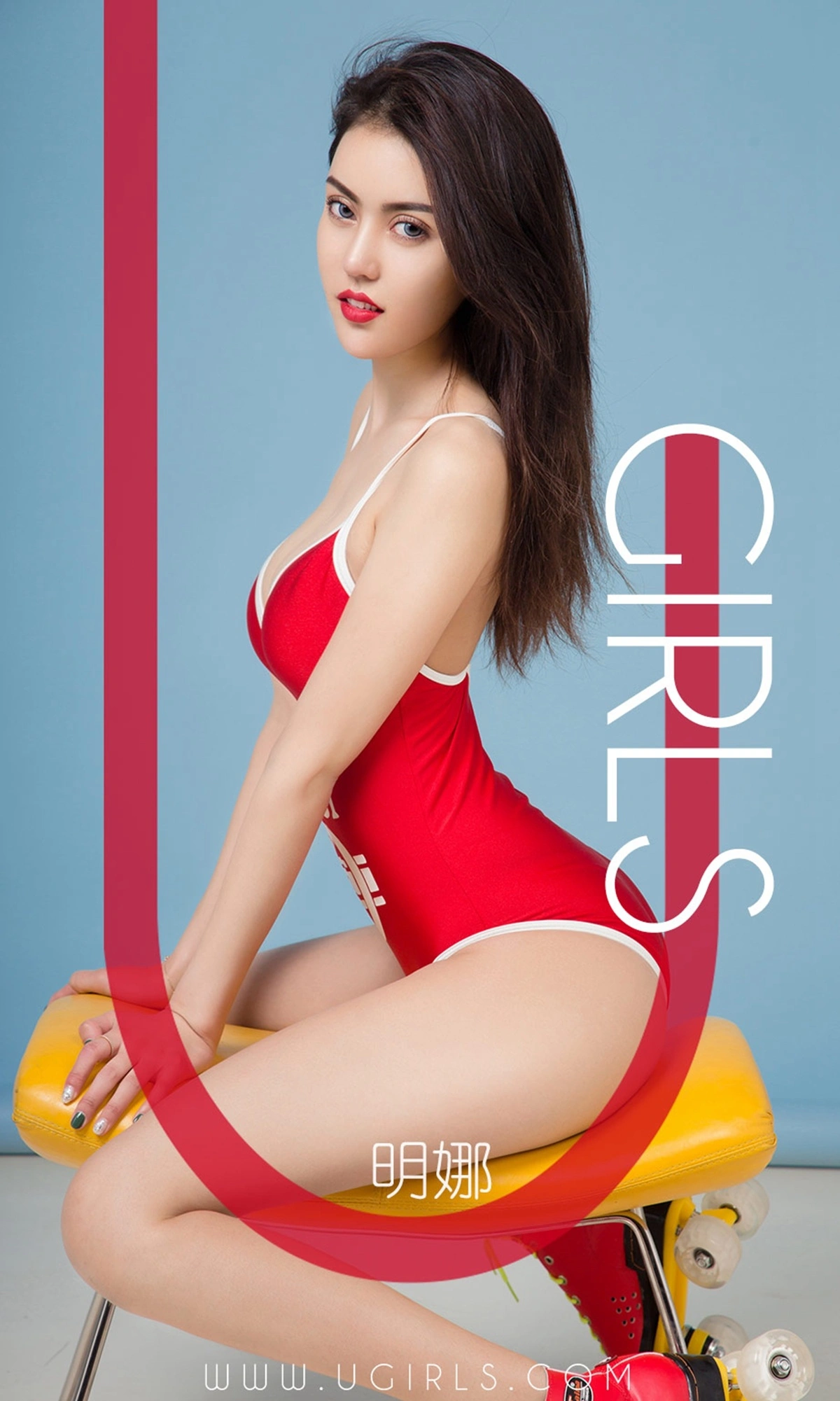 Ugirls尤果网 爱尤物专辑 - VOL.1368 明娜 嗨玩少女 1